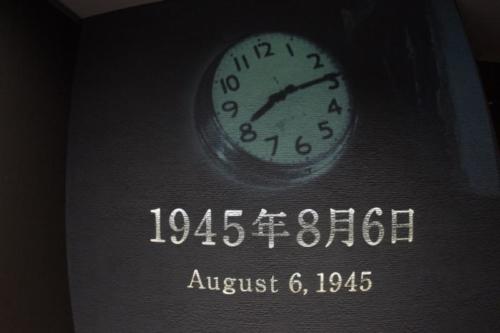 fb- Data e ora scoppio bomba atomica, Hiroshima 